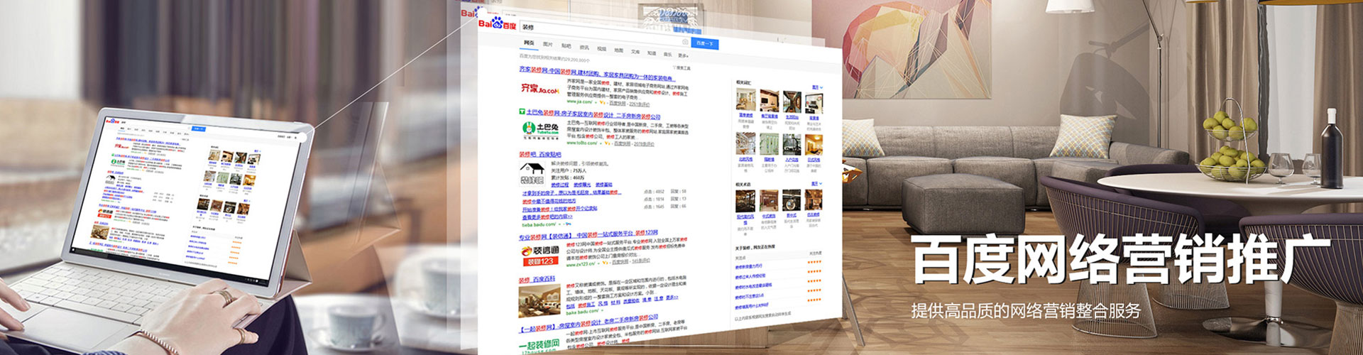 宜章百度充值高返点