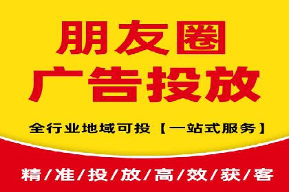 掌握返点政策，助力信息流广告开户成功