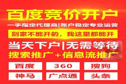 案例分享：如何实现百度推广精准投放