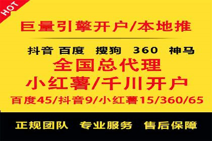 百度推广费用案例：如何降低推广成本