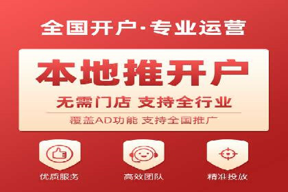 百度竞价代理的运营策略与成功案例分析
