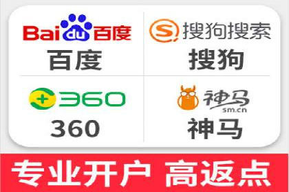 sem竞价代运营助力品牌快速成长的五个案例
